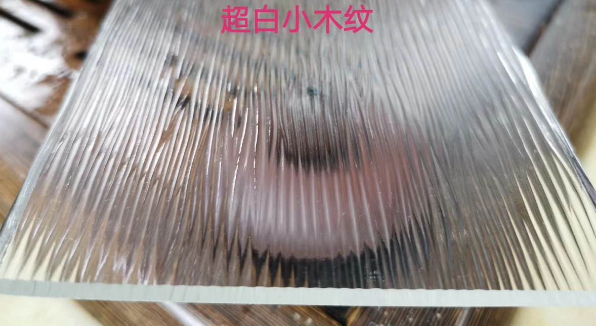 5MM超白木纹