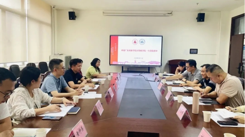 米乐官网计算机学院赴佛山大学计算机与人工智能学院开展学习交流