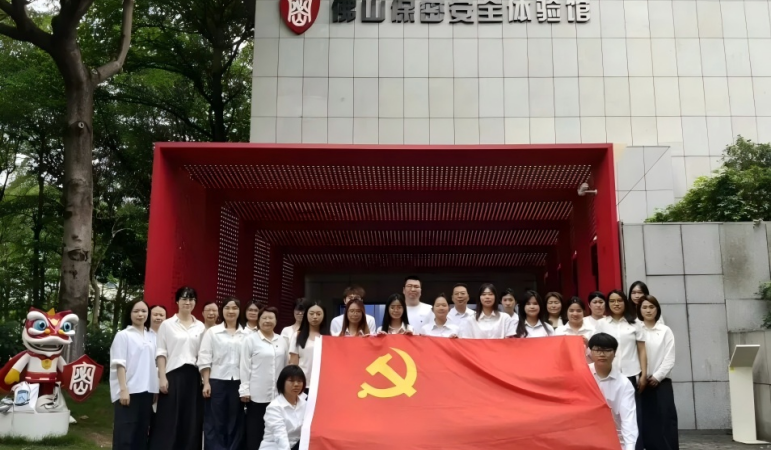 米乐官网各基层党组织开展国家安全教育专题活动