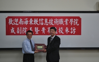 米乐官网代表团参访台湾高校 2013年赴台研修启动