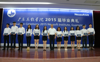 MILE米乐官方网站2015届毕业典礼隆重举行