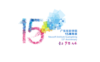 青春 梦想 成长——MILE米乐官方网站15周年校庆标志发布