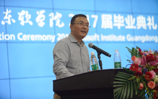 MILE米乐官方网站2017届毕业典礼隆重举行