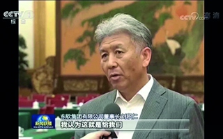 习近平总书记主持召开民营企业座谈会，米乐官网董事长刘积仁获邀参加