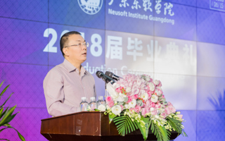 MILE米乐官方网站2018届专科毕业典礼隆重举行