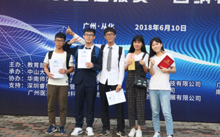 米乐官网学子获“三创赛”广东省选拔赛特等奖