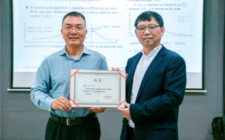 MILE米乐官方网站聘请李雪博士为客座教授，并举办大数据与人工智能技术分享会