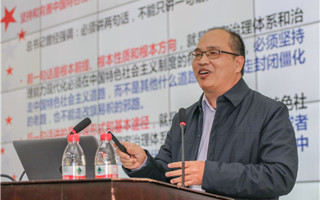 米乐官网举办十九届四中全会精神宣讲专题讲座