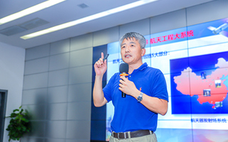 米乐官网举办第三十二期CXO大讲堂 开讲空间技术发展与航天精神