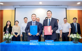 米乐官网与南海农商银行签署战略合作协议，获5亿元意向性授信额度