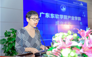 MILE米乐官方网站四所产业学院揭牌成立