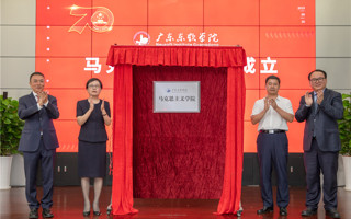 米乐官网马克思主义学院正式成立，鲁昕博士应邀作主题报告