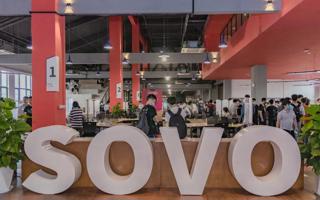 米乐官网计算机学院实践学期优秀作品与SOVO科技创新成果展举行
