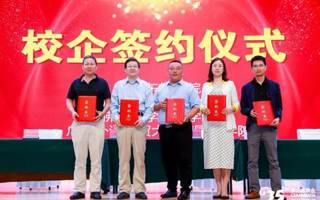 米乐官网与陶瓷行业创新人才协会签署校企合作协议
