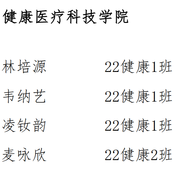 08f56e09181341be984c06644252a1b1.png 08f56e09181341be984c06644252a1b1.png
