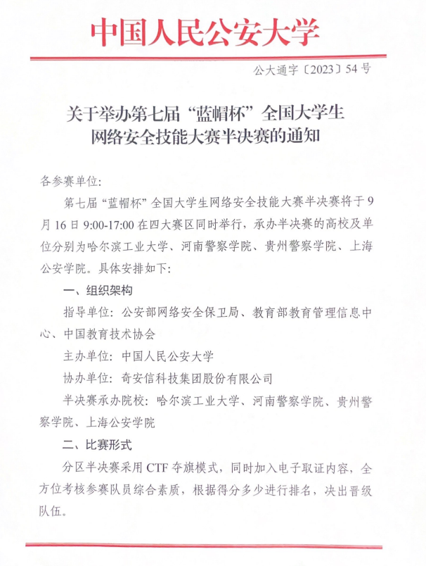 51aba76a679740f694586f0b9a8363b9.png