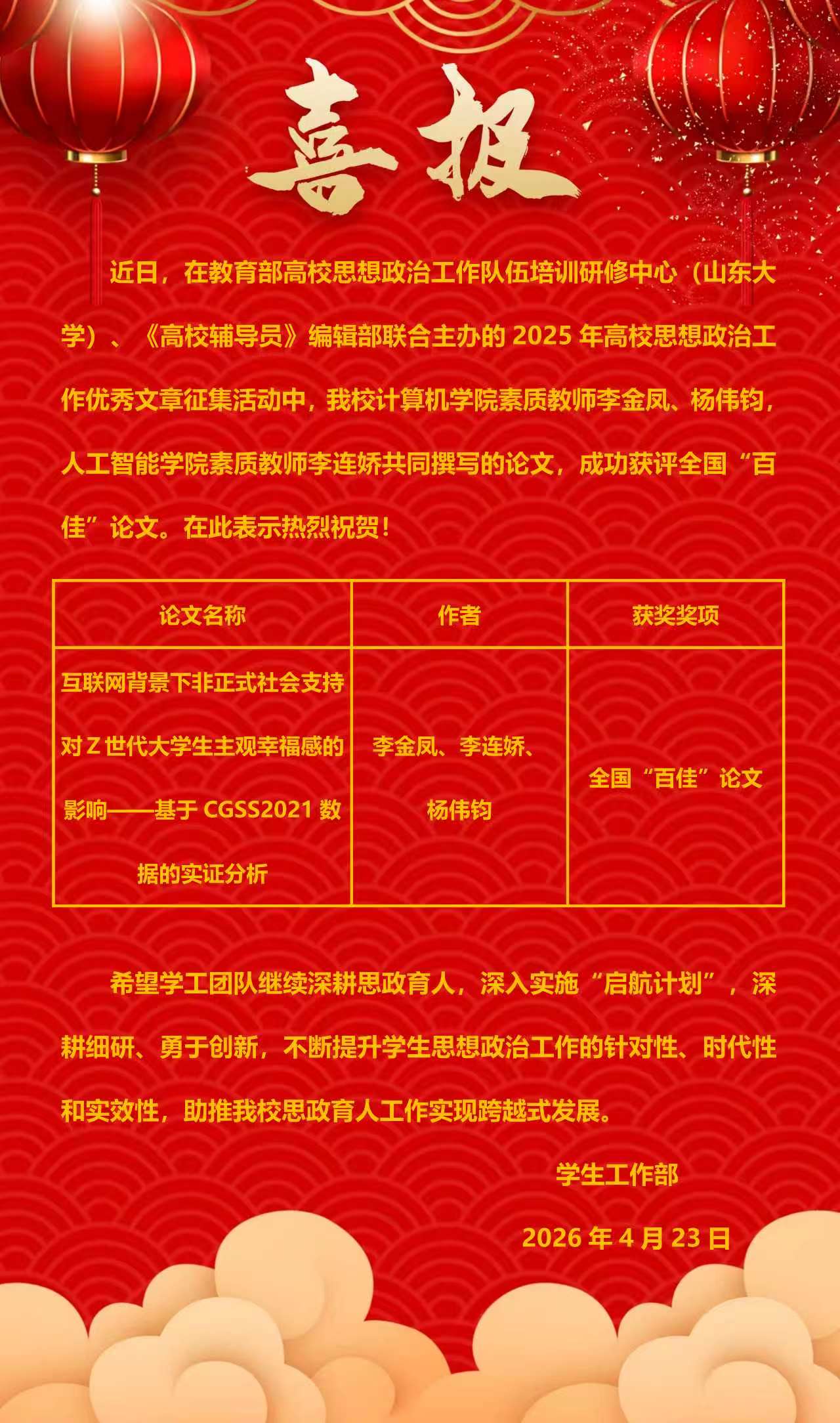 ab8aaa7dd75a4c43becd29e5b5b8ec3e.jpg