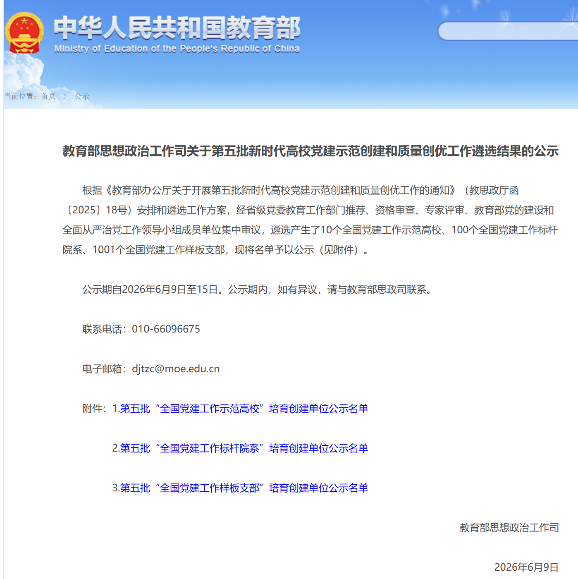 aa954296658b43179f0f99b606de9e96.png