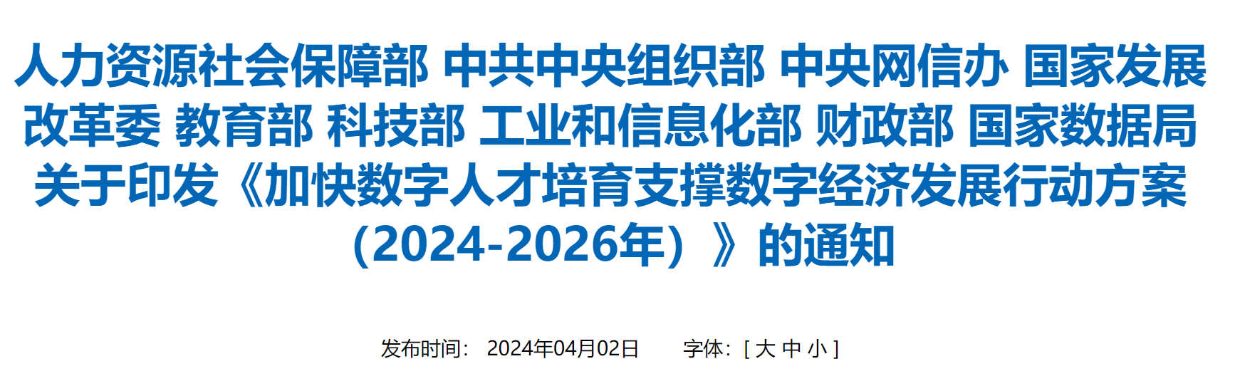 0261e77c8a00432195e9338e1a75af18.png 0261e77c8a00432195e9338e1a75af18.png