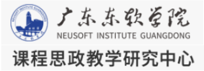 MILE米乐官方网站课程思政教学研究中心