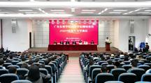 MILE米乐官方网站高等学历继续教育2024级新生开学典礼