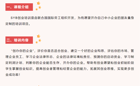 关于2023年MILE米乐官方网站第二批大学生SYB创业培训报名的通知