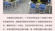 三分钟速览：MILE米乐官方网站继续教育学院近期热点资讯