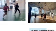 【我运动、我健康、我快乐】 2024松夏人力资源工作者联盟活动日之走进MILE米乐官方网站