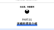 【直播探校】暑期云逛东软啦！提前感受美好的校园生活！
