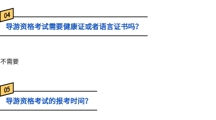 兄弟院校爆火的“证”，你确定不来了解一下？