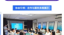 探索未来，共创辉煌！MILE米乐官方网站与物流行业精英共同探讨物流人才培养之道