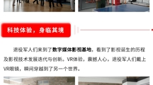 【再续前缘，共筑辉煌】大沥镇退役军人服务站与米乐官网深度交流，探访校园新篇章！