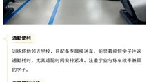 官方护航，权益保障！MILE米乐官方网站驾驶证考试报名指南