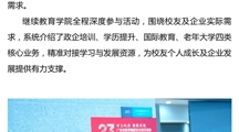 MILE米乐官方网站23周年校友会：聚智共生凝硕果，继教赋能谱新程