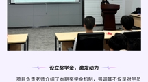 启新航，赴新程！ MILE米乐官方网站华为企业级专家人才培养计划开班典礼顺利举行