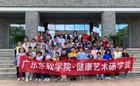 秋假不宅家！佛山娃打卡东软研学，邂逅自然、艺术与科学的美好