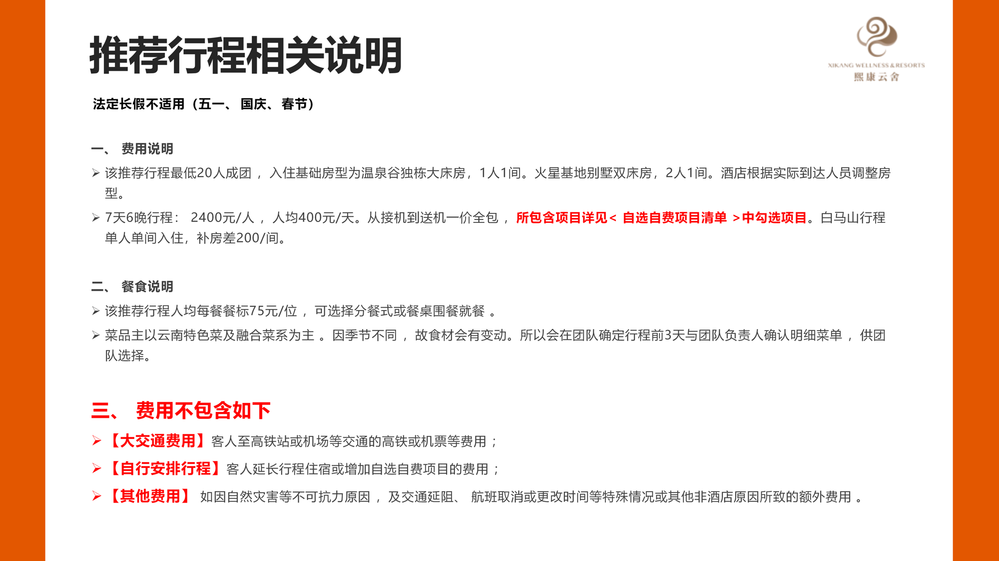 3311a7f8cb34496eb5fdb7ac5ad8ad49.png