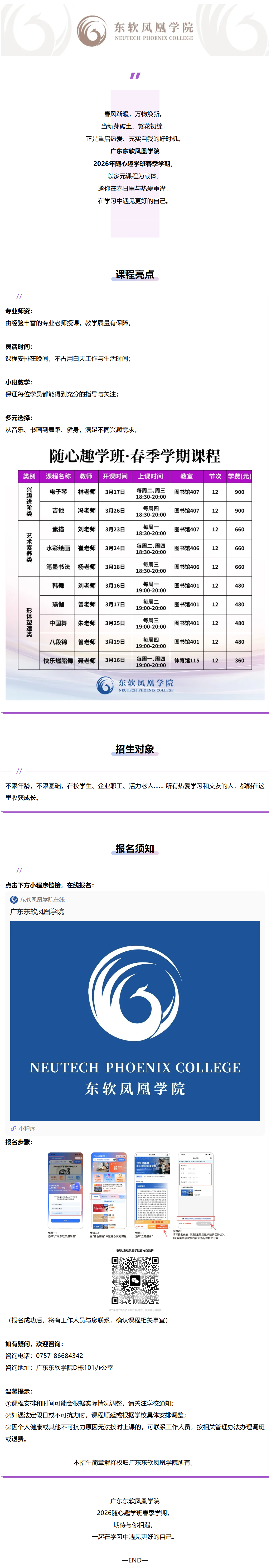 451065a423d24f5bac6594db7fde8bd5.png