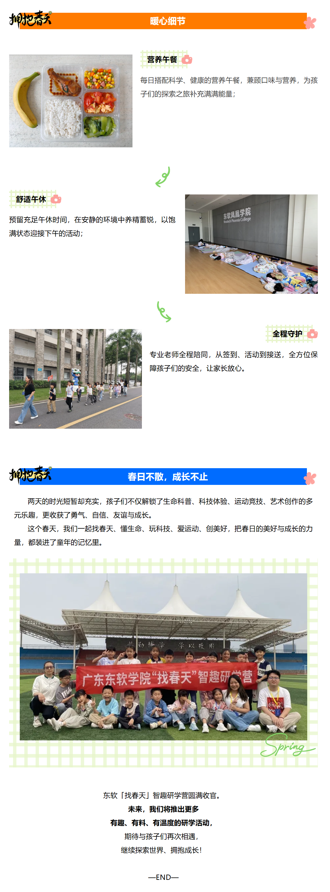 6197521bd7ad43e8a208273ffe949ccc.png