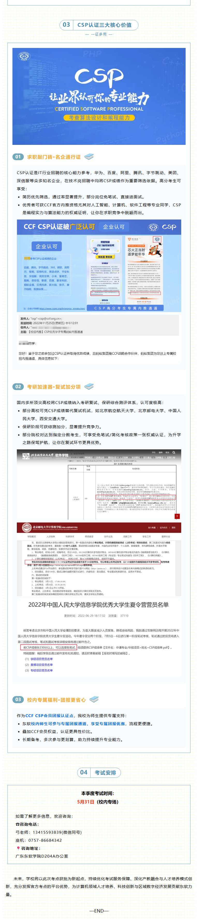 be9deb4deb784c388d0ce8810ef4cc5b.png