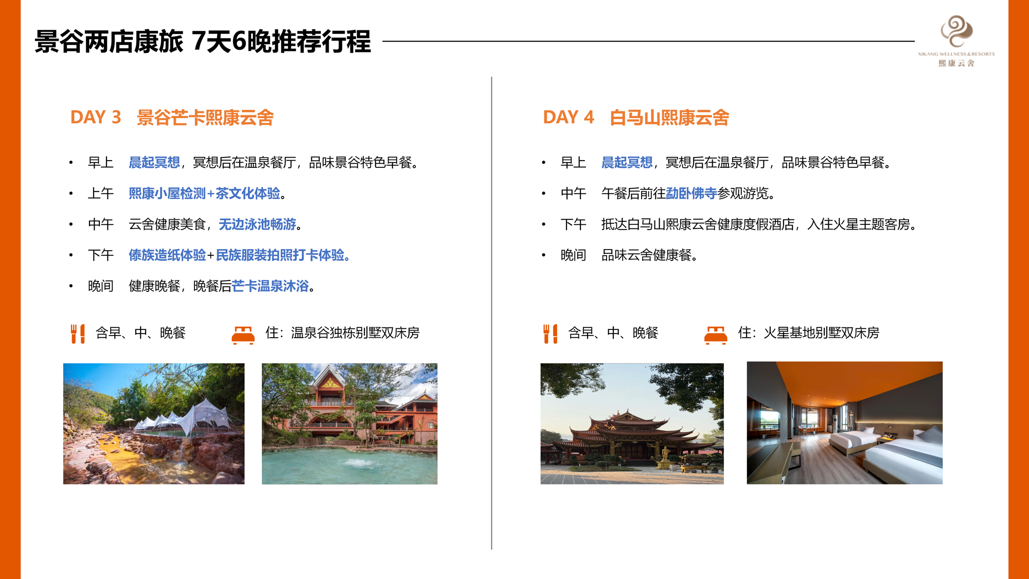 d2f45b55e8024646a1c06db2501f3cd2.png