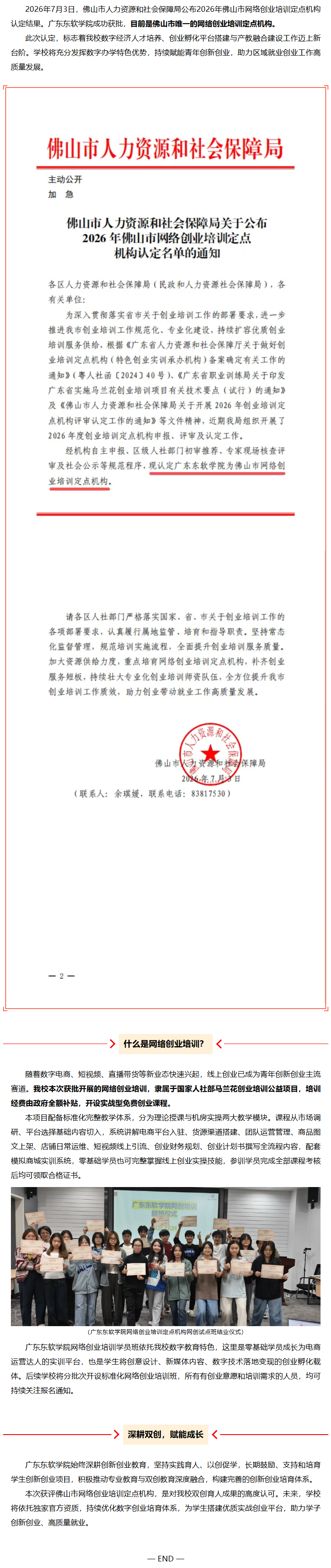 f850cef413f64a0ba43531f569a8b770.png