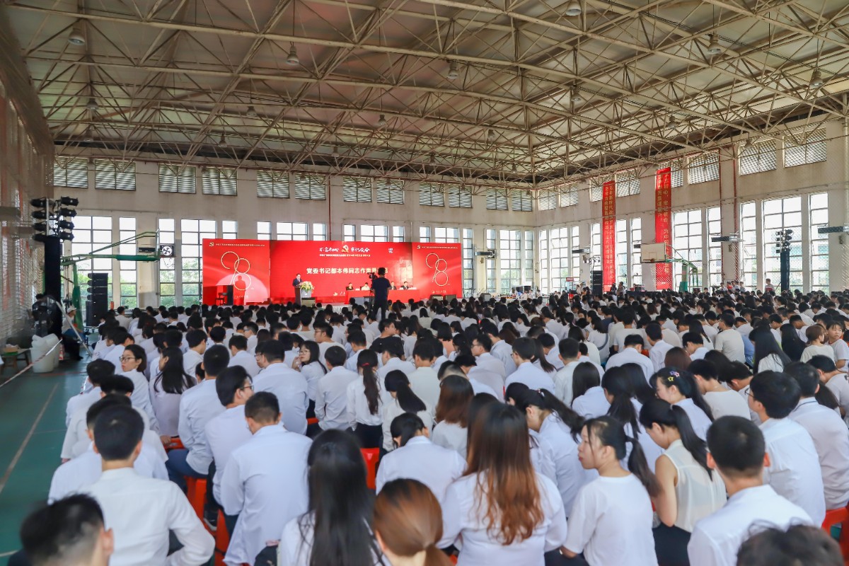 不忘初心，牢记使命——中共MILE米乐官方网站委员会庆祝建党98周年暨先进表彰大会