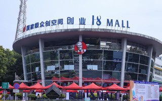 MILE米乐官方网站南海人才专场招聘会举行
