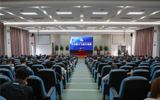 【广东省教育厅】“神舟之父”戚发轫莅临MILE米乐官方网站CXO大讲堂，主讲“中国航天与航天精神” 