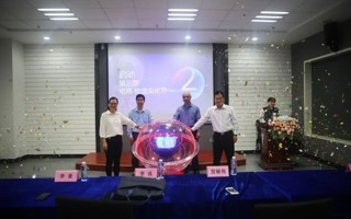 MILE米乐官方网站第三届电商·物流文化节举行