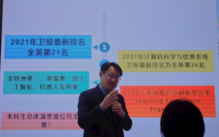 米乐官网中外合作办学项目亮相2021首场高考志愿填报咨询会