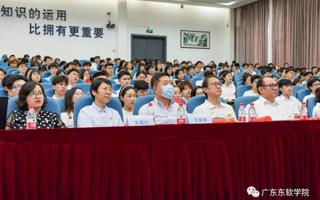 米乐官网举办党史知识竞赛