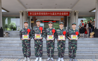 米乐官网举行2021年新兵入伍欢送大会
