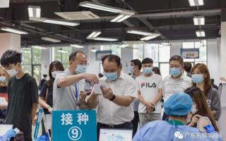 米乐官网开展新冠疫苗接种工作